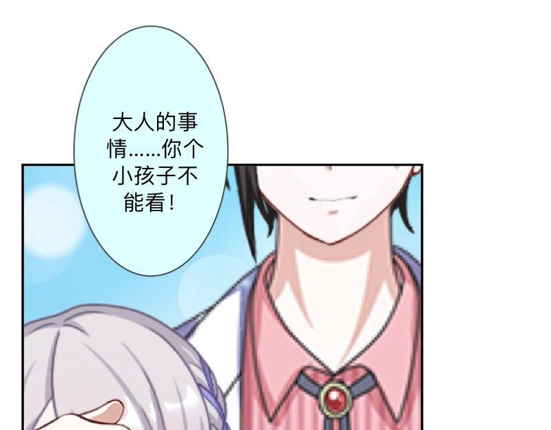 第40话 你也要说爱我！122