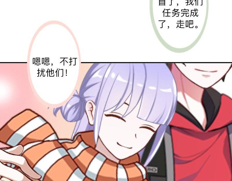 第40话 你也要说爱我！124