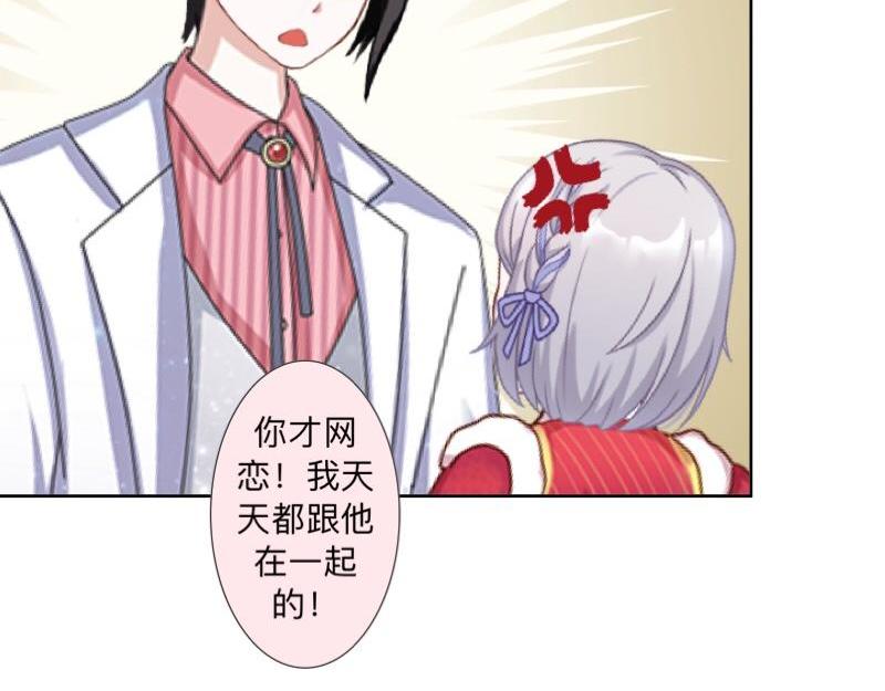 第40话 你也要说爱我！132