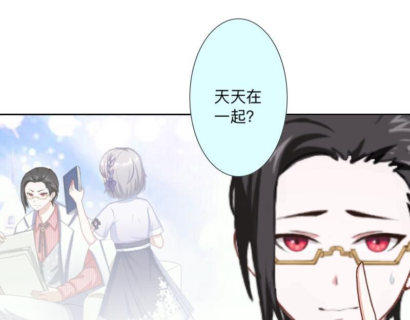 第40话 你也要说爱我！134