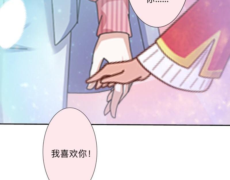 第40话 你也要说爱我！136