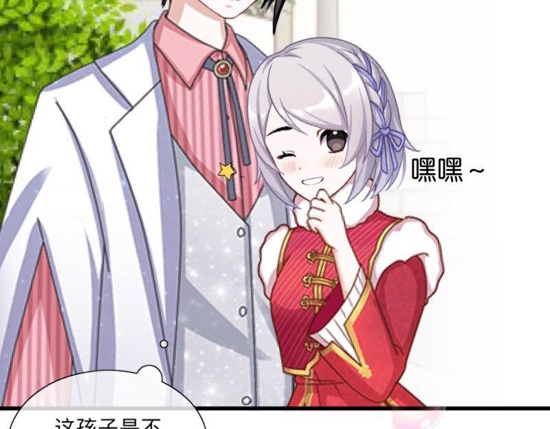 第40话 你也要说爱我！139