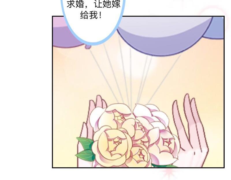第40话 你也要说爱我！14