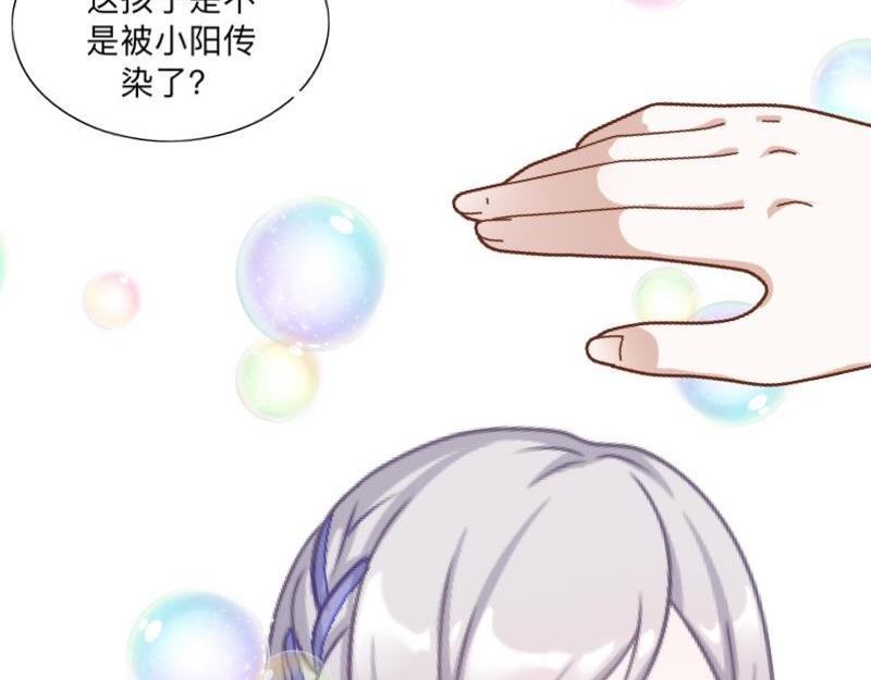 第40话 你也要说爱我！140