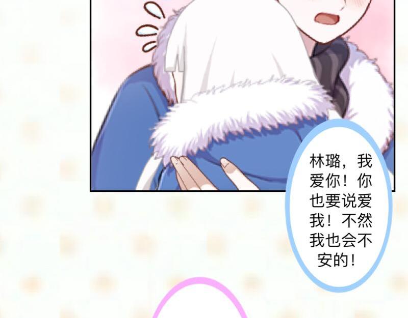 第40话 你也要说爱我！147