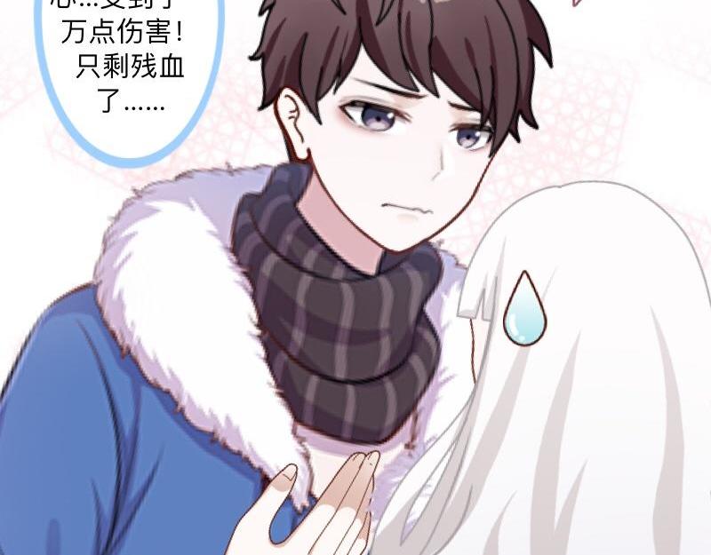 第40话 你也要说爱我！152