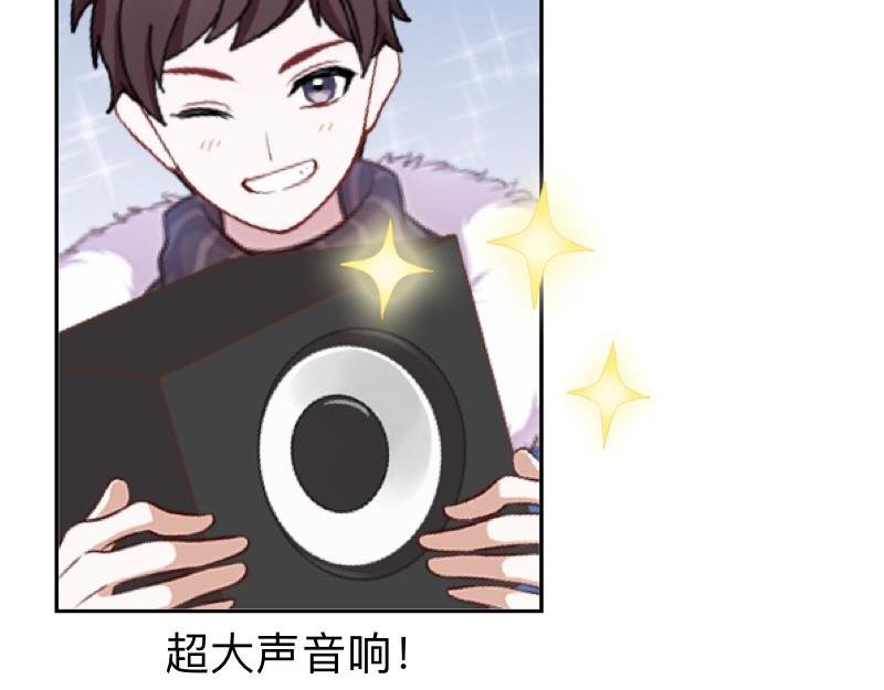 第40话 你也要说爱我！160