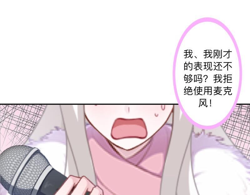 第40话 你也要说爱我！165