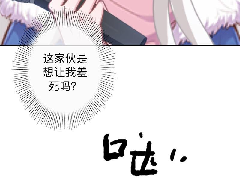 第40话 你也要说爱我！166