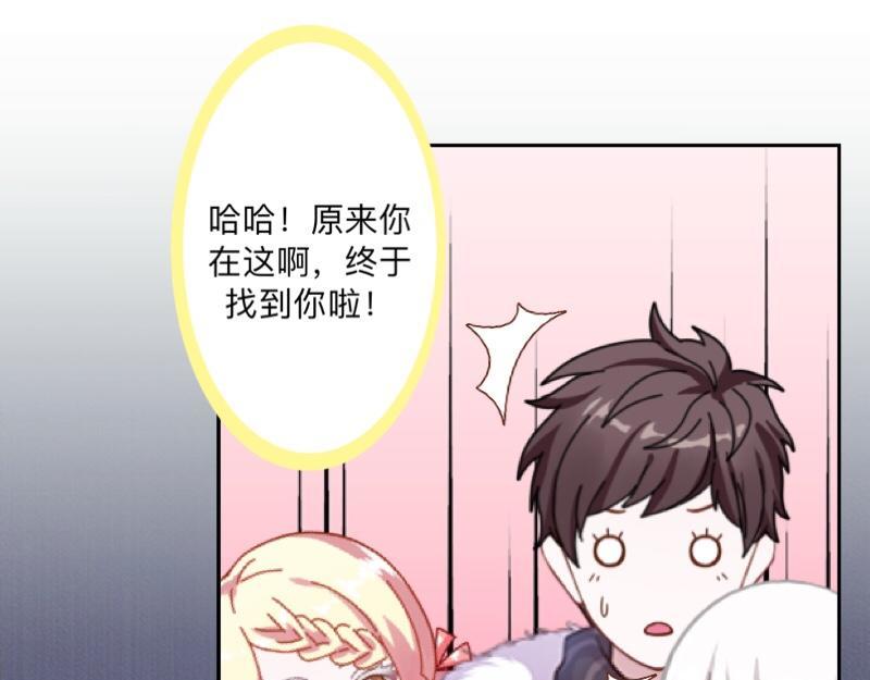 第40话 你也要说爱我！169