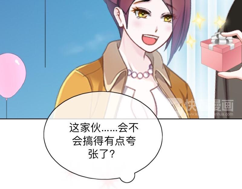 第40话 你也要说爱我！17