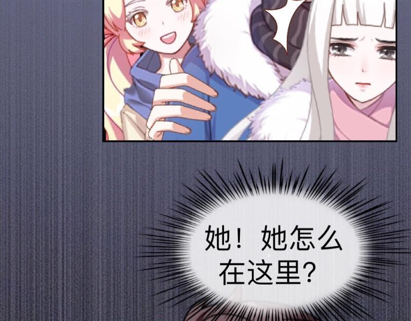 第40话 你也要说爱我！170