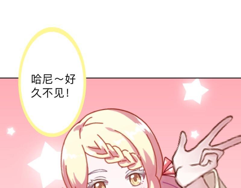 第40话 你也要说爱我！173