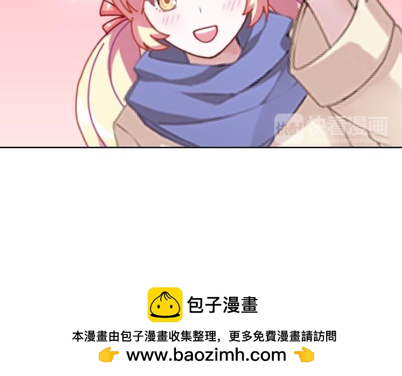 第40话 你也要说爱我！174