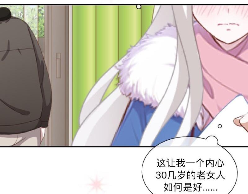 第40话 你也要说爱我！18