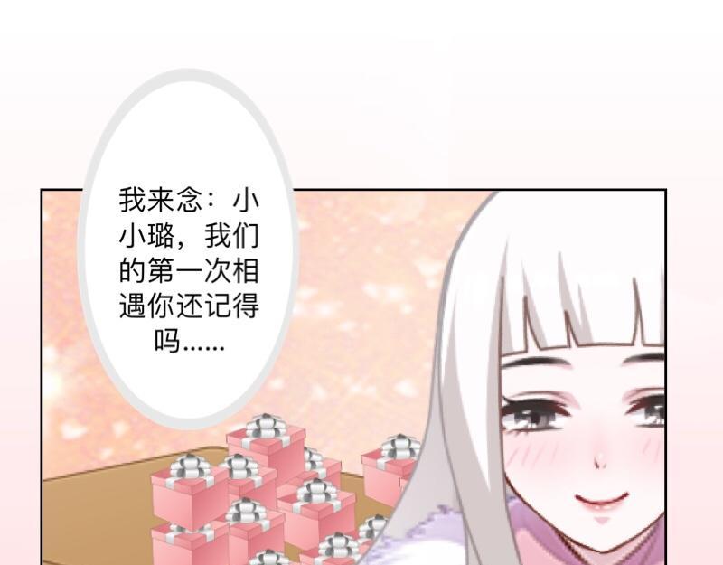 第40话 你也要说爱我！20