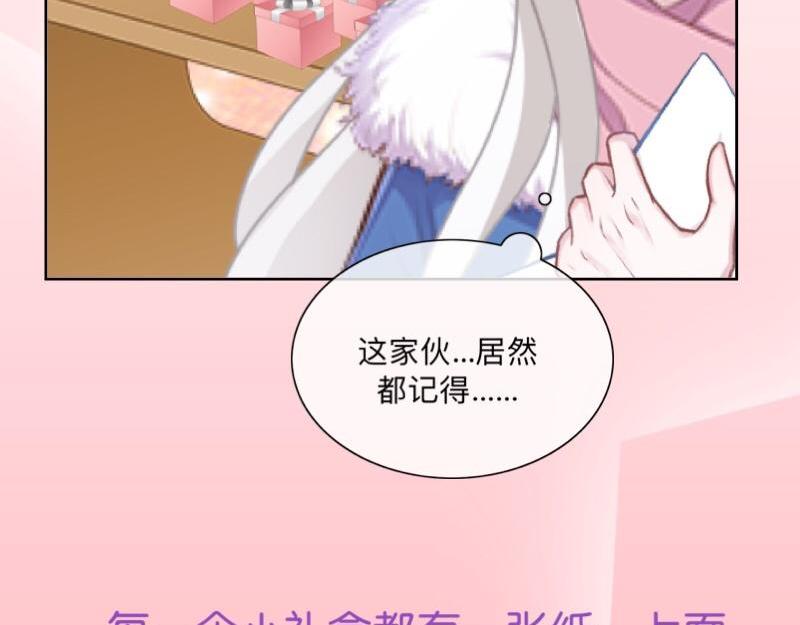 第40话 你也要说爱我！21