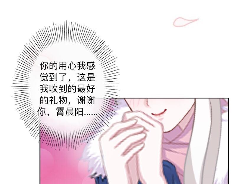 第40话 你也要说爱我！24