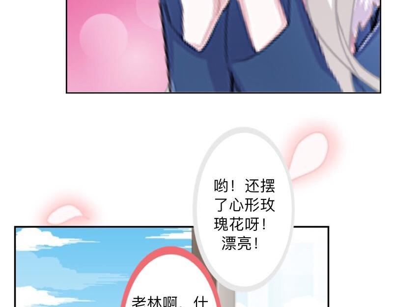 第40话 你也要说爱我！25