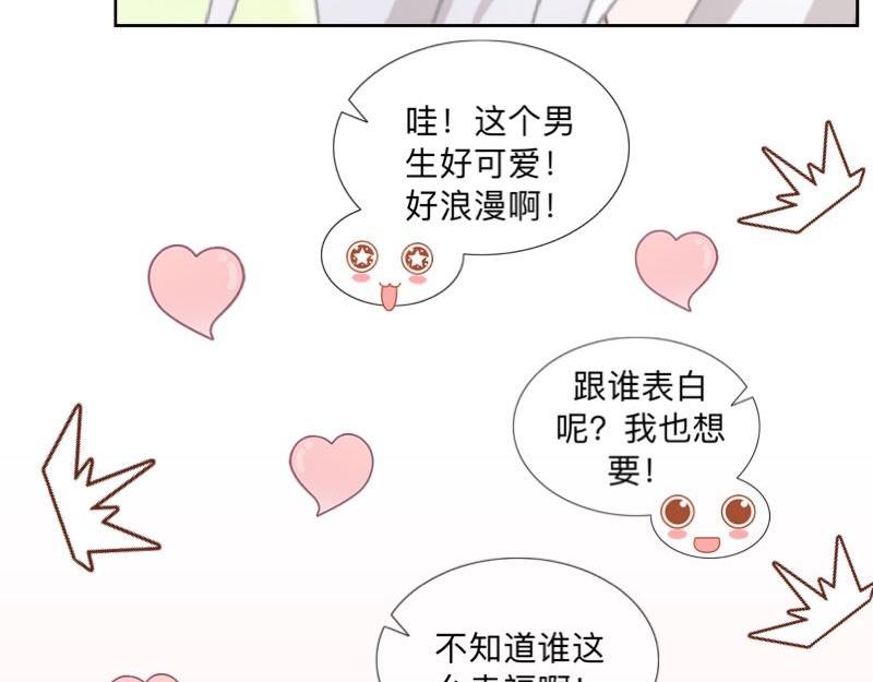 第40话 你也要说爱我！29