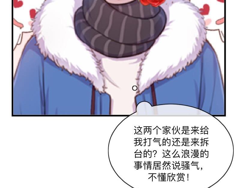 第40话 你也要说爱我！34