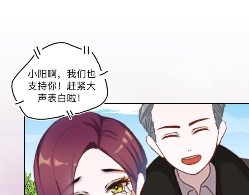 第40话 你也要说爱我！36