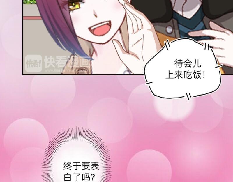 第40话 你也要说爱我！37