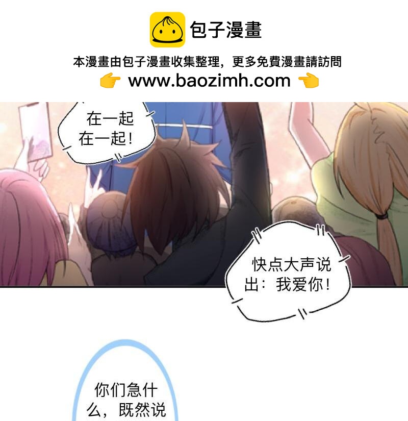 第40话 你也要说爱我！41