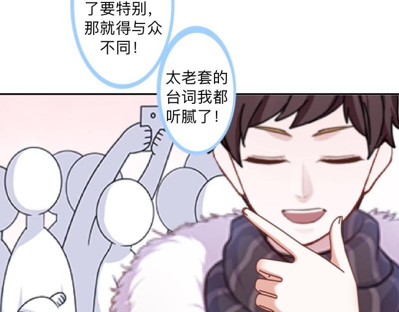 第40话 你也要说爱我！42