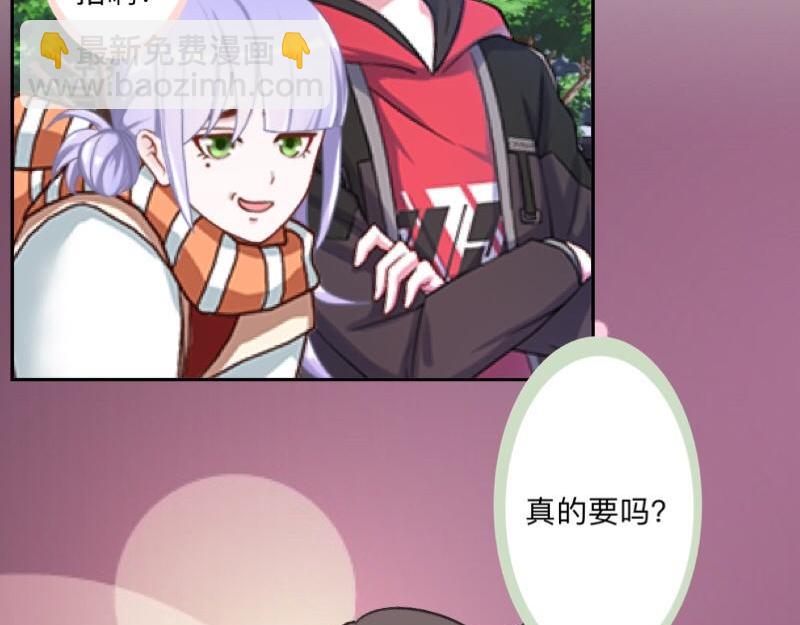 第40话 你也要说爱我！45