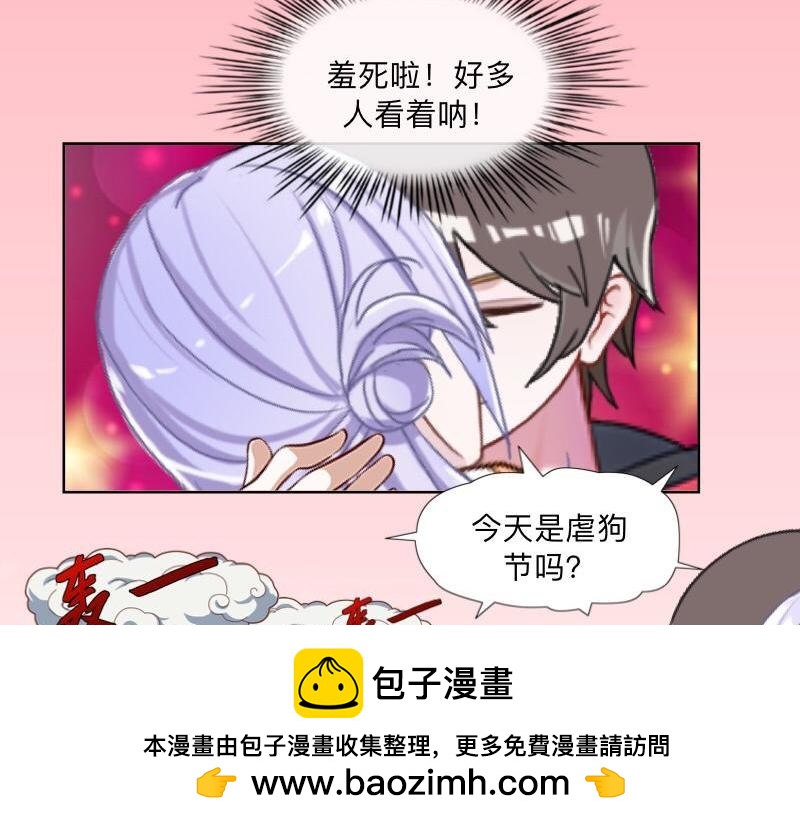 第40话 你也要说爱我！49
