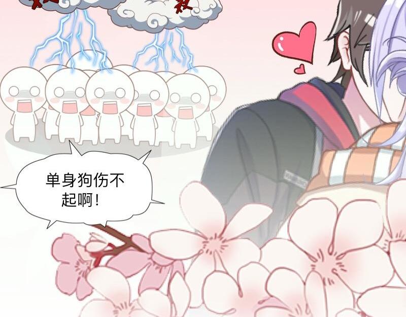 第40话 你也要说爱我！54