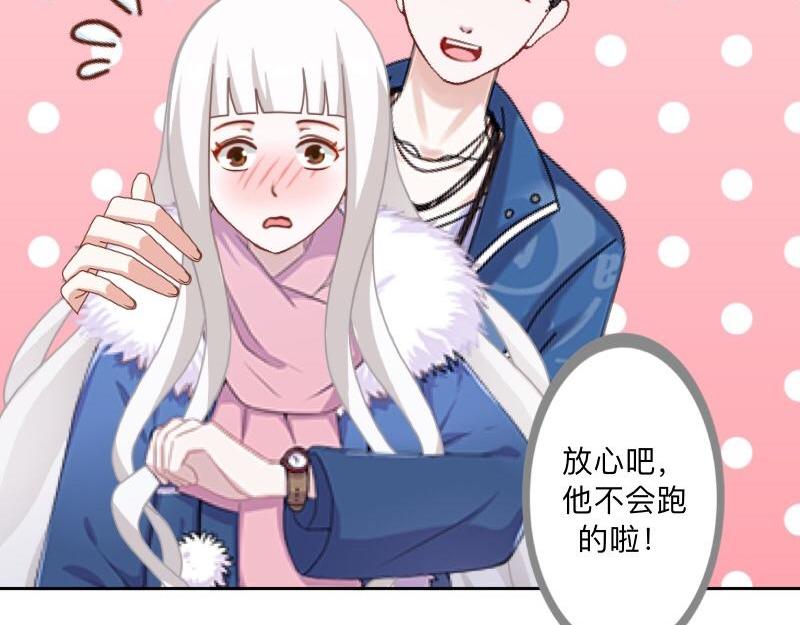 第40话 你也要说爱我！62