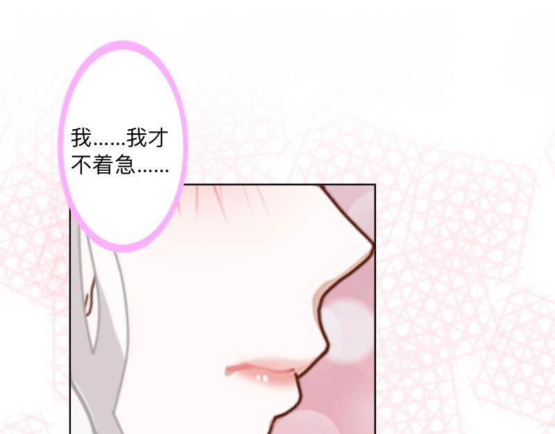 第40话 你也要说爱我！64