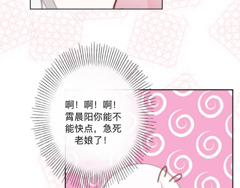 第40话 你也要说爱我！65