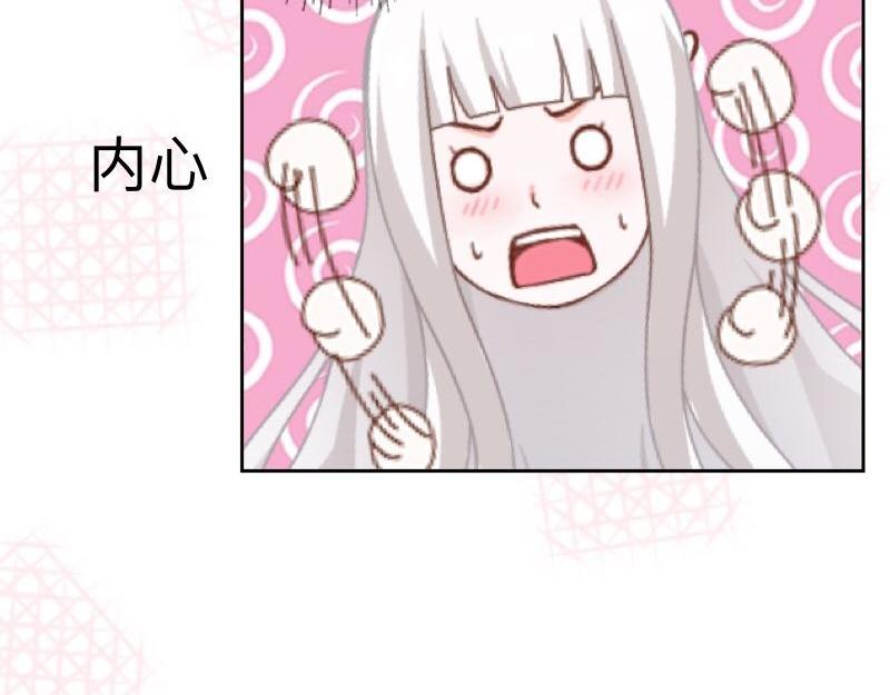 第40话 你也要说爱我！66