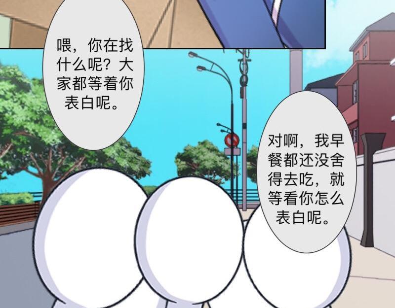 第40话 你也要说爱我！69