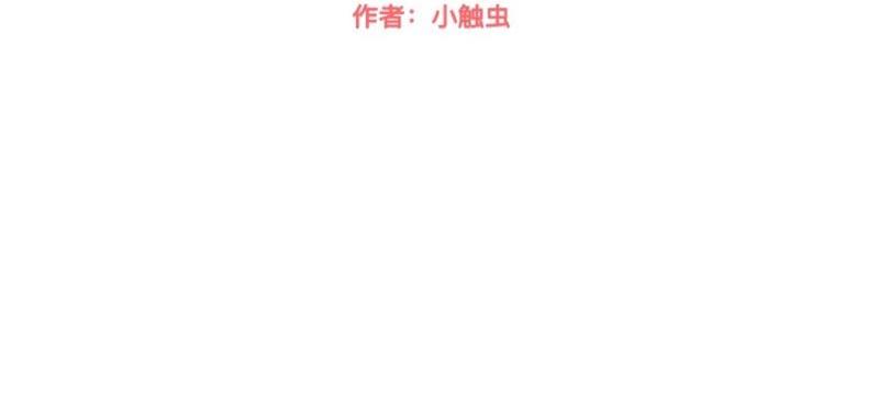 第40话 你也要说爱我！7