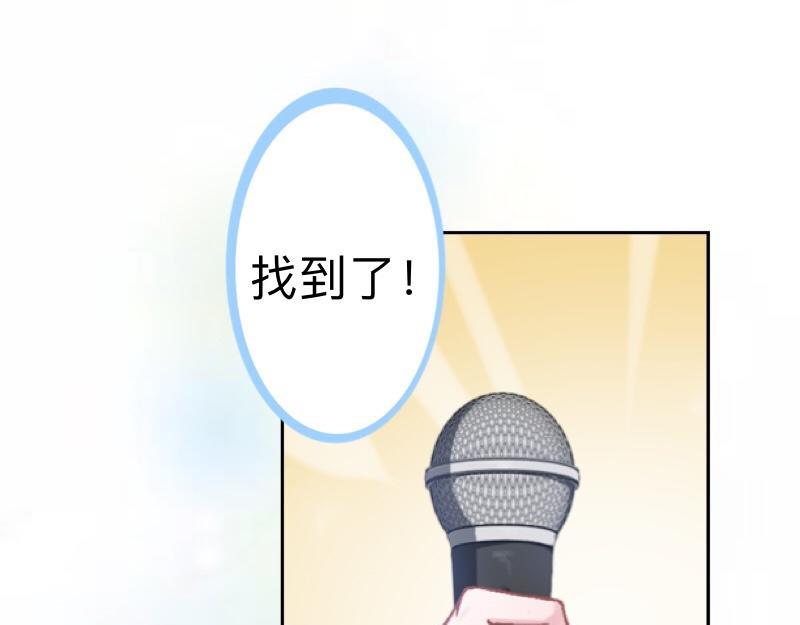 第40话 你也要说爱我！72