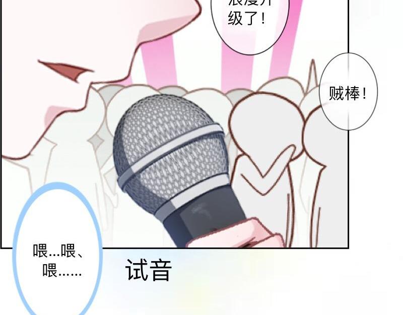 第40话 你也要说爱我！74