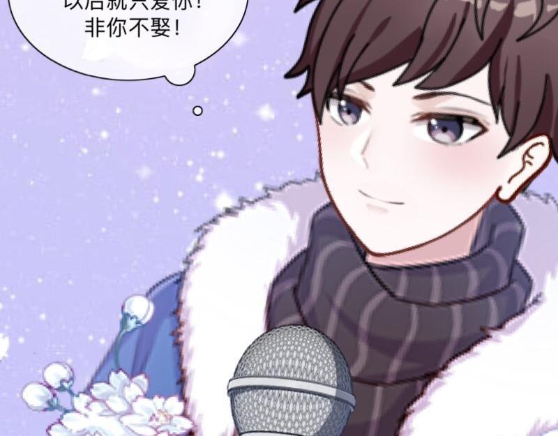 第40话 你也要说爱我！77
