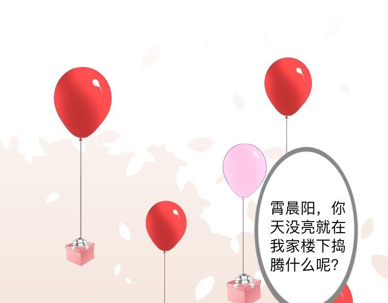 第40话 你也要说爱我！8