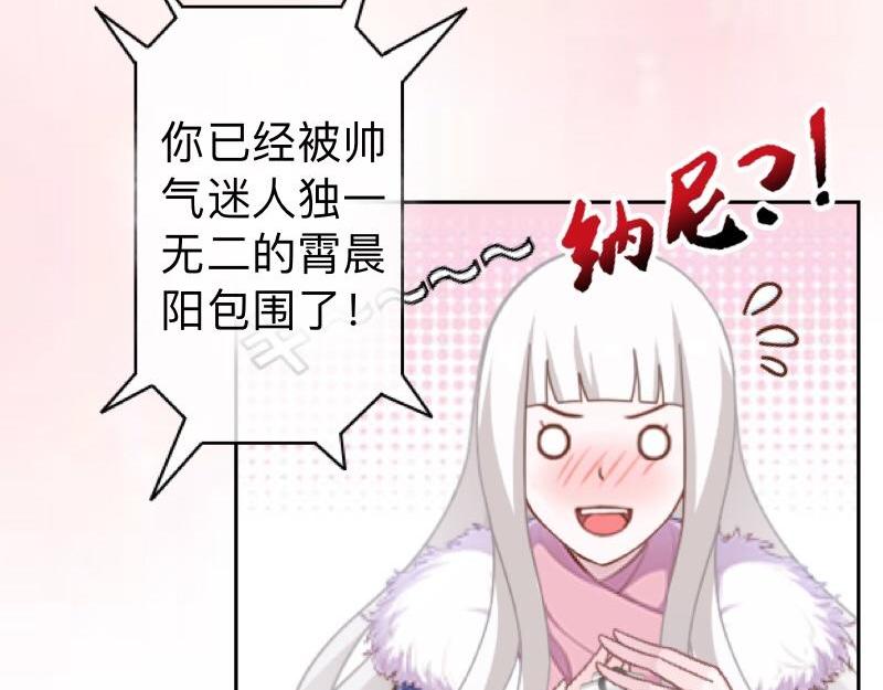 第40话 你也要说爱我！86