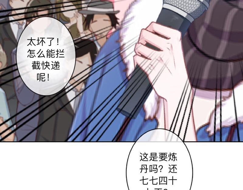 第40话 你也要说爱我！93