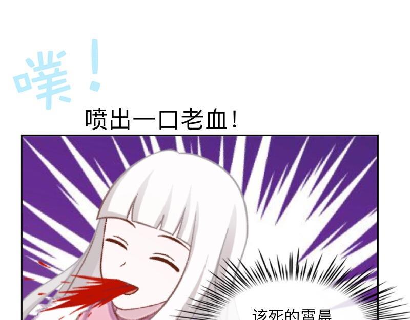 第40话 你也要说爱我！96