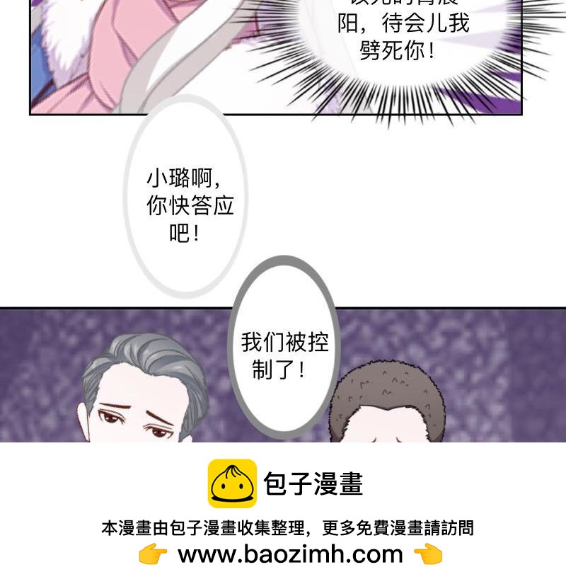 第40话 你也要说爱我！97