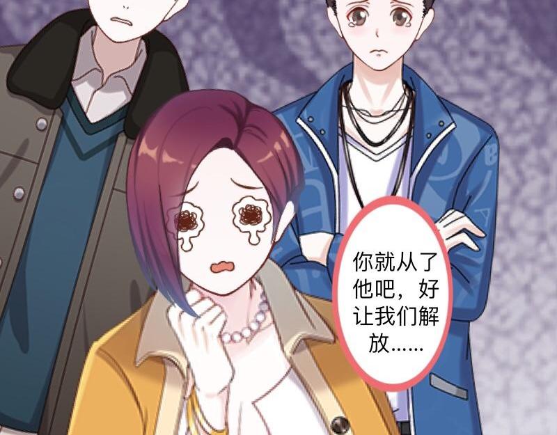 第40话 你也要说爱我！98