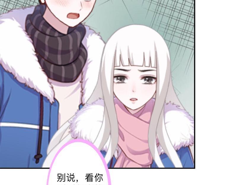 第41话 万恶的前女友！10