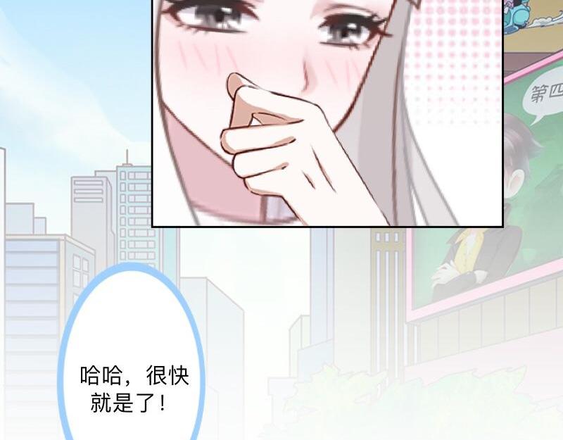 第41话 万恶的前女友！109