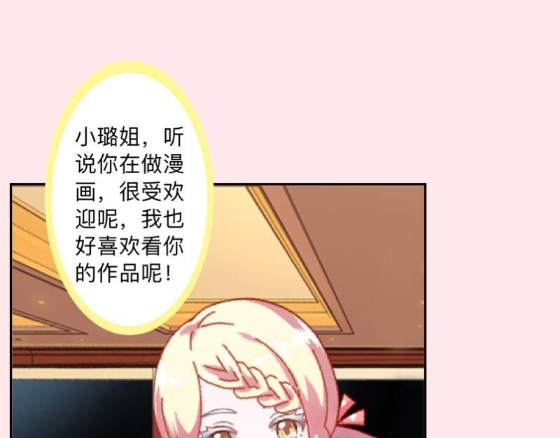 第41话 万恶的前女友！114